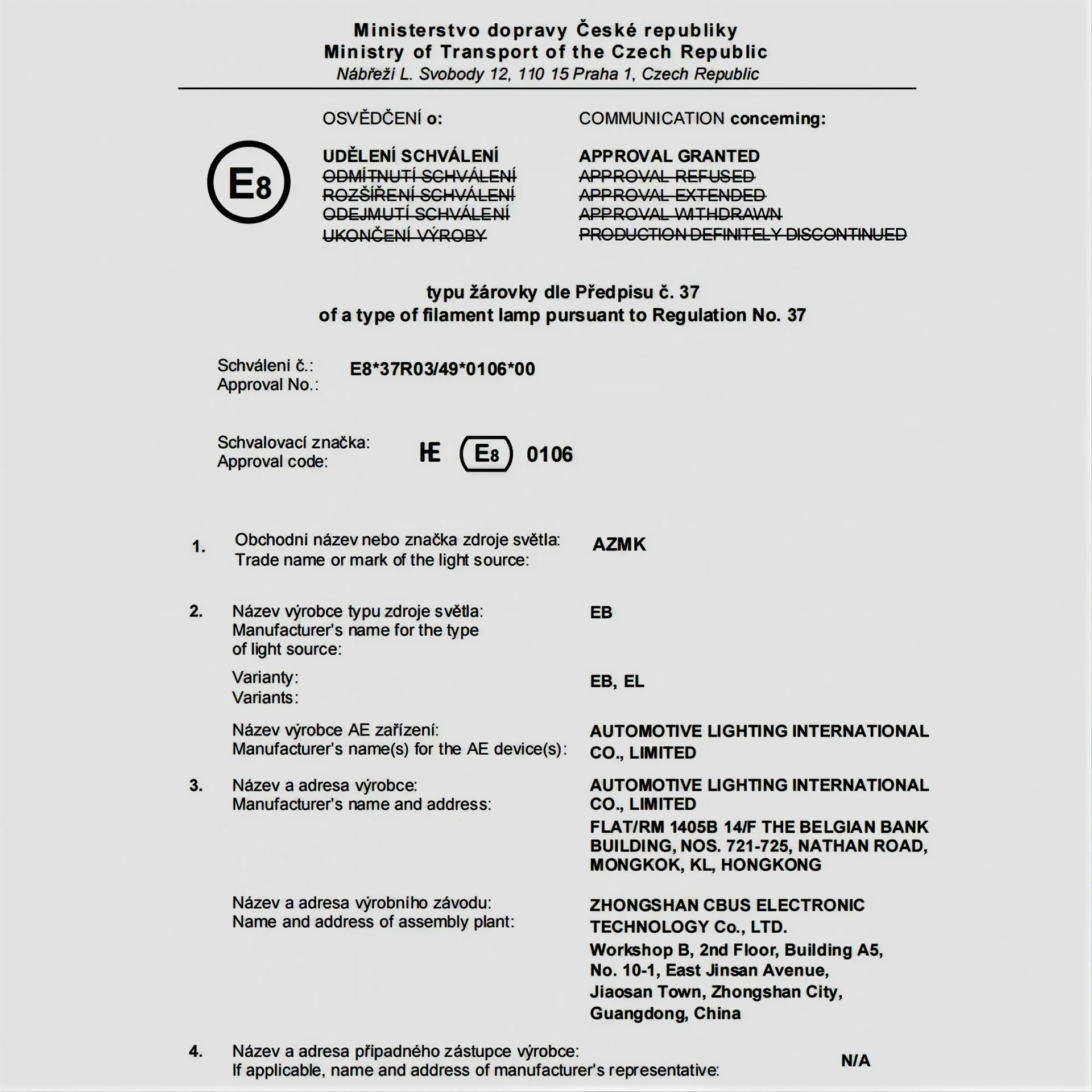 ECE R37 Certification for EB